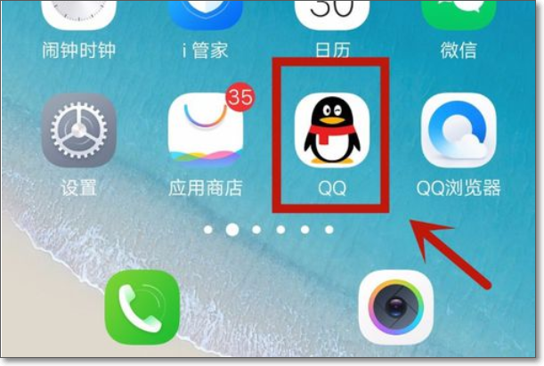 怎么查看qq注册多长时间