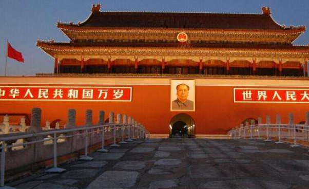 ”北京”用英语怎么说