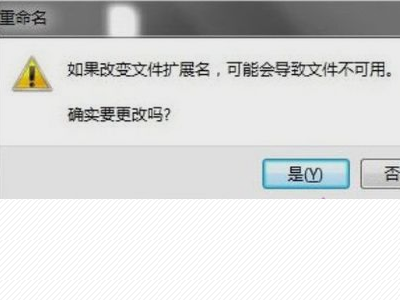 为什么我桌面上有一个文件夹删不掉？有什么方法