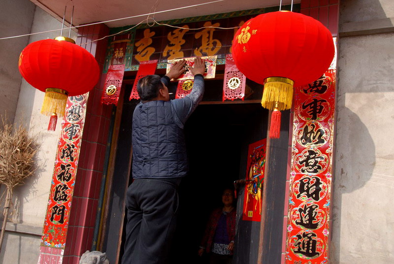 中国人过春节习俗