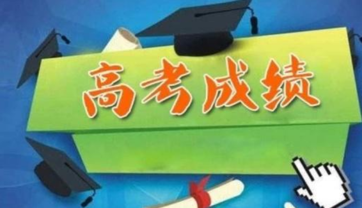 高考成绩900分是怎么计算出来的