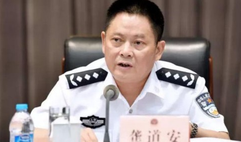 上海市公安局长是谁？