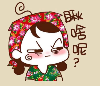 嘎嘎权威是什么意思?