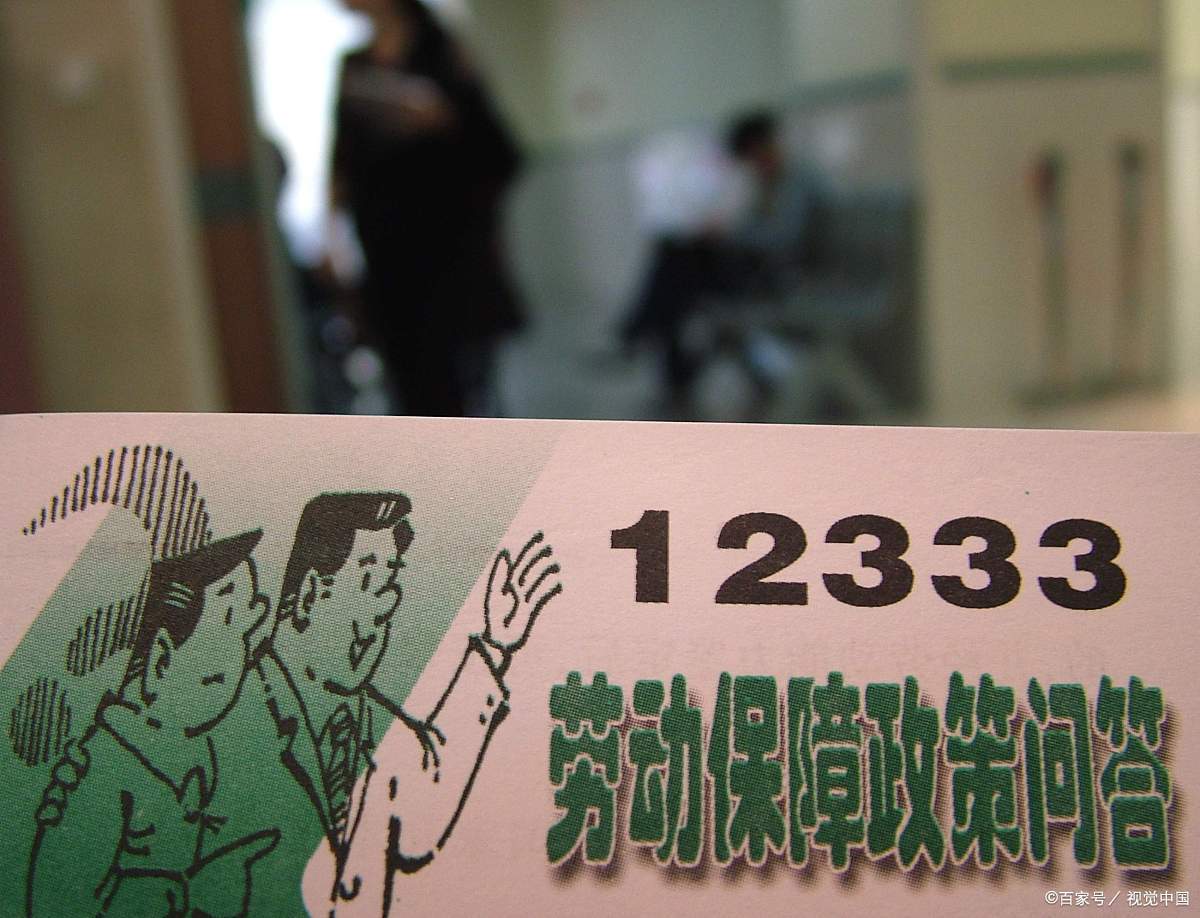 劳动局拖欠工资投诉电话是多少