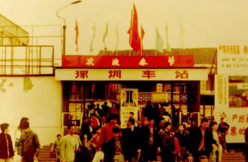 深圳罗湖火车站是什么站?