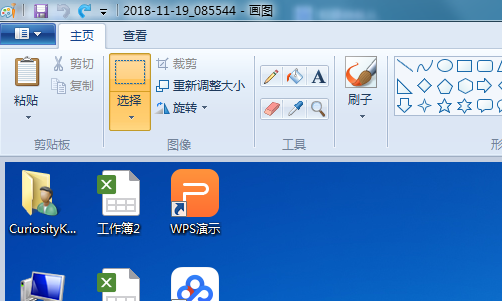 怎样改变图片分辨率