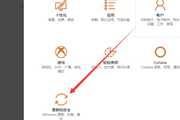 联想Y510P的一键恢复怎么用？？