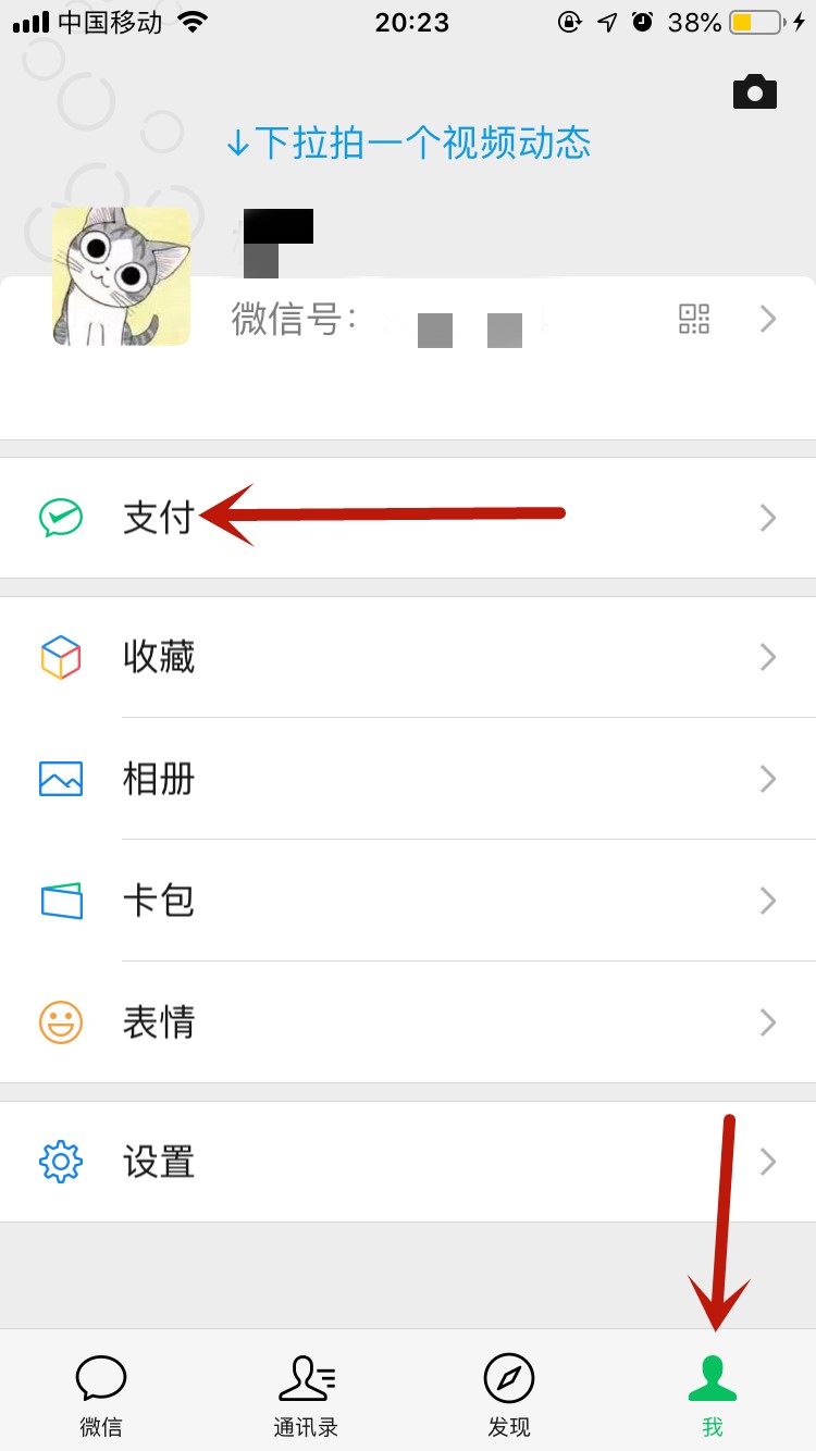 买火车票在哪里买？