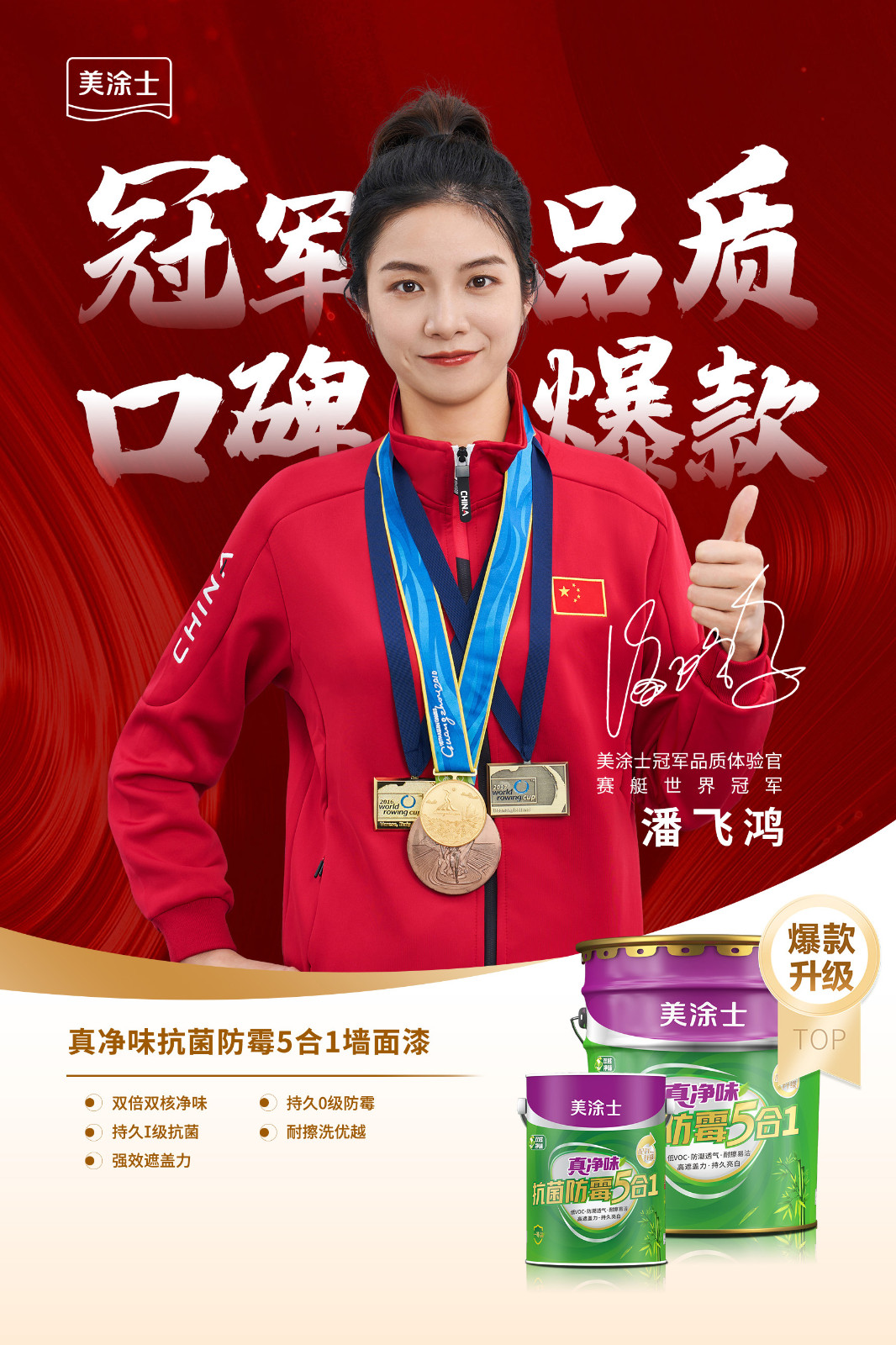 中国十大品牌乳胶漆哪些