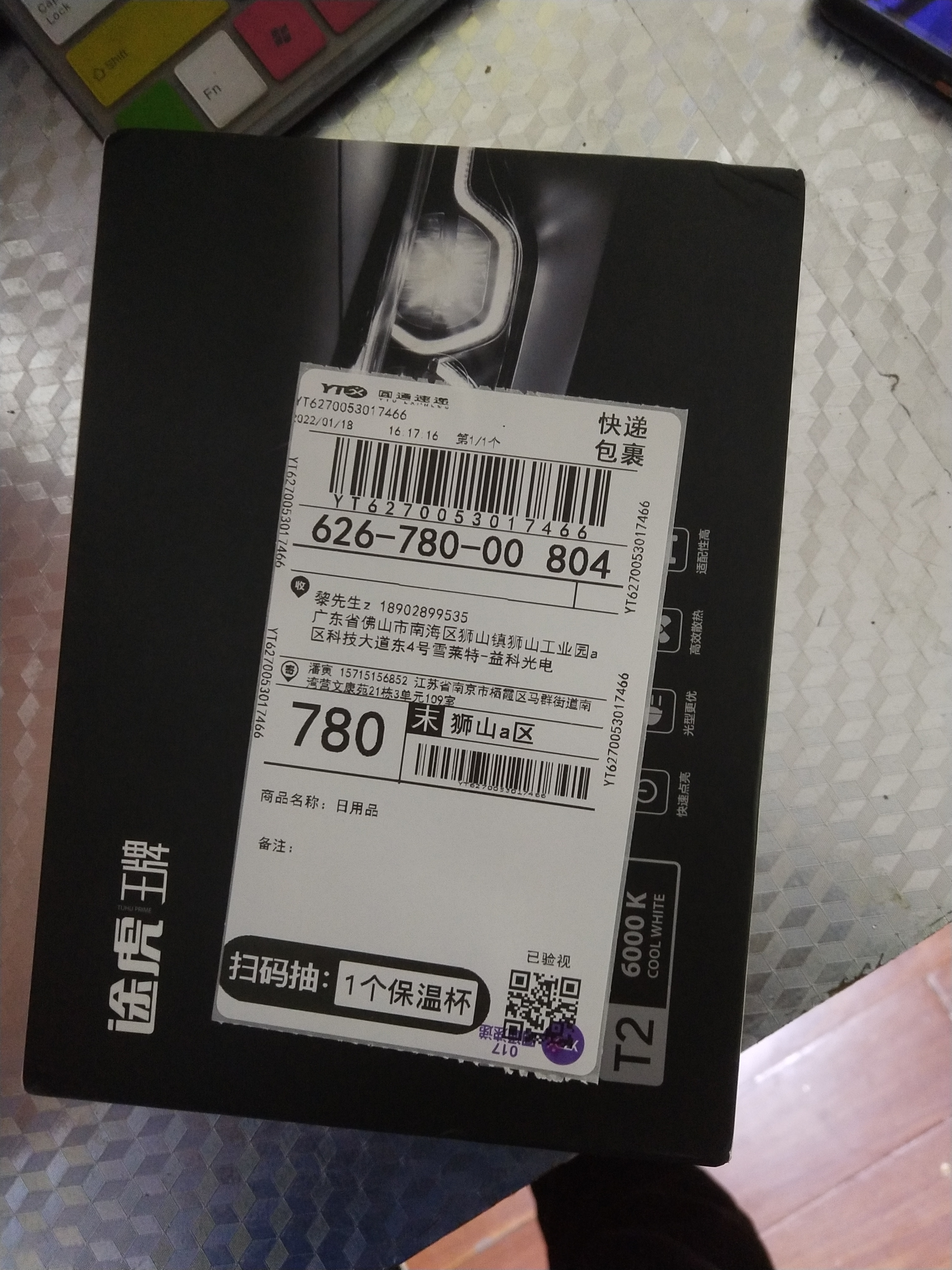 色盲加色弱能驾照吗