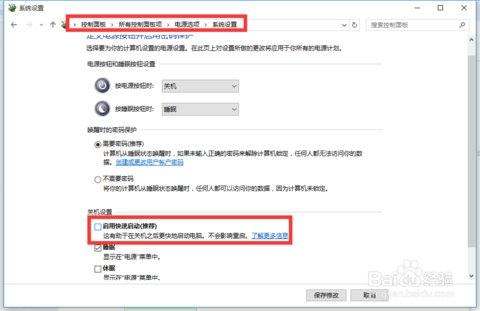 为什么我电脑总是自动重启呢