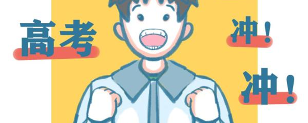 浙江高考总分？