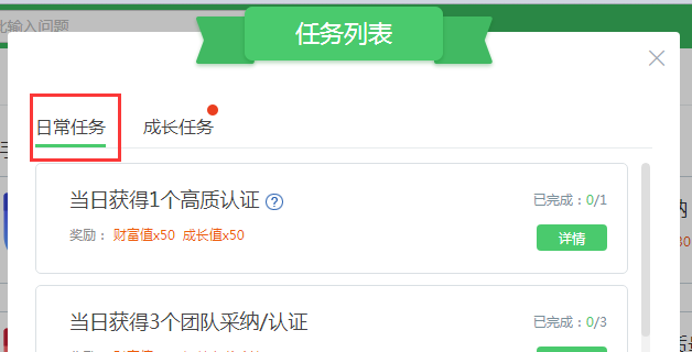 如何购买百度文库下载券？