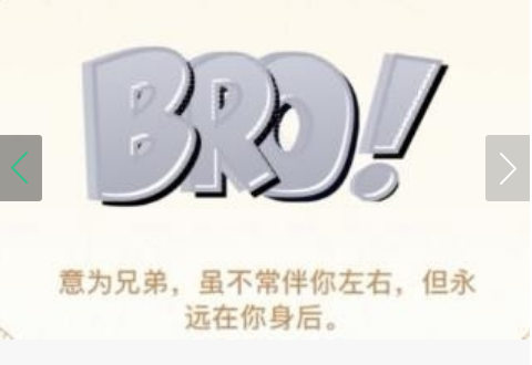 QQ幸运字符有哪些?它们的含义是什么?