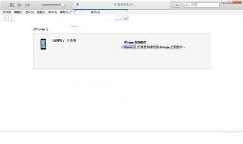 iPhone7Plus怎么通过iTunes升级iOS10.1