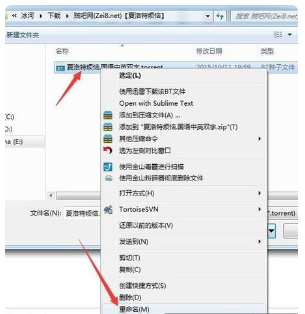 迅雷下载电视剧遇到任务包含违规内容怎么办？