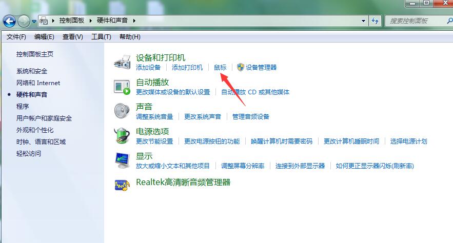 “我的电脑”程序双击打不开，怎么办？