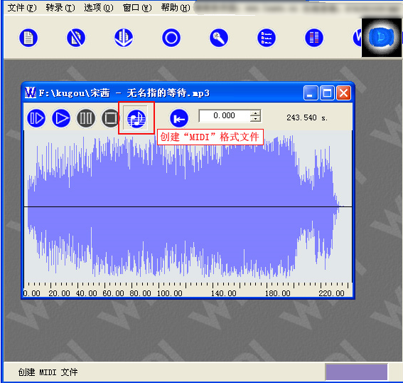 如何将MP3转换为MIDI格式啊
