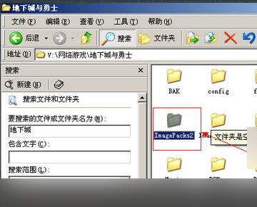 DNF手动更新补丁到底安装在哪里