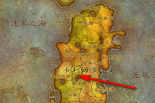 魔兽世界 部落怎么去暗月马戏团