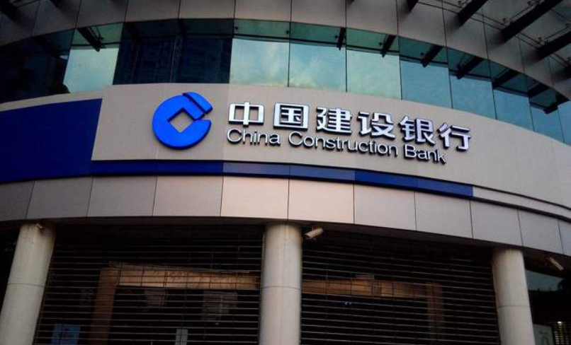建行跨行转账不写具体支行，能转到吗？