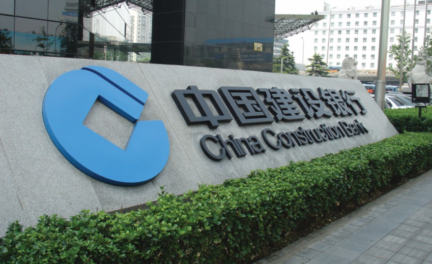 建行跨行转账不写具体支行，能转到吗？