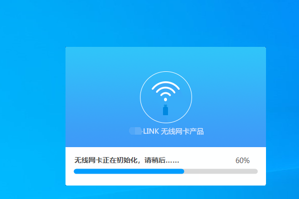 无线网卡怎样安装在台式电脑上