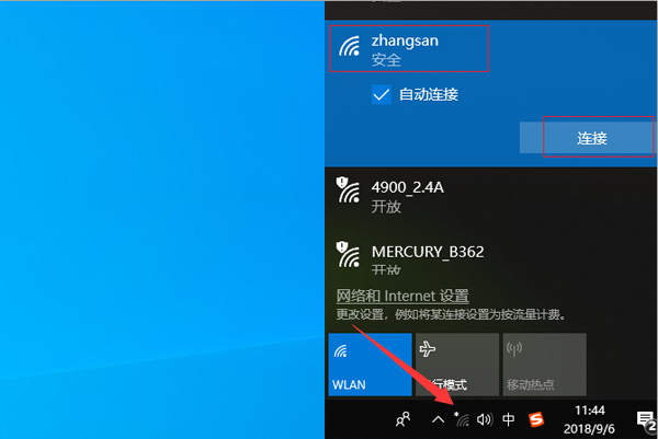 无线网卡怎样安装在台式电脑上