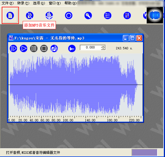 如何将MP3转换为MIDI格式啊