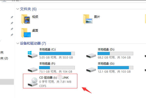 无线网卡怎样安装在台式电脑上