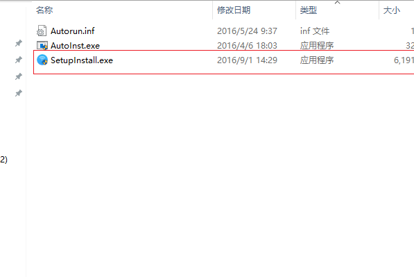 无线网卡怎样安装在台式电脑上