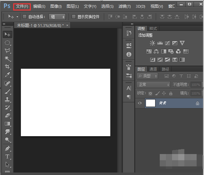 ps如何制作立体字