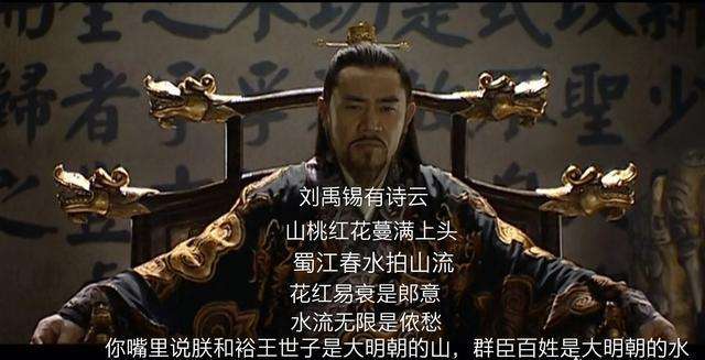高分神剧《大明王朝1566》为何被禁十年？