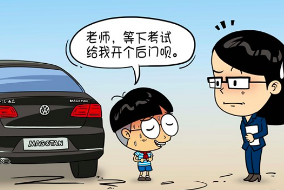 什么叫“开绿灯”？