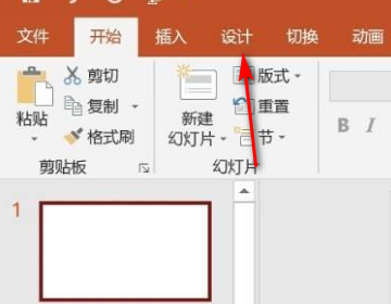 如何替换ppt模板