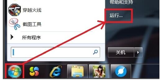 电脑蓝屏代号Stop:0x000007f是怎么回事儿，怎么解决？