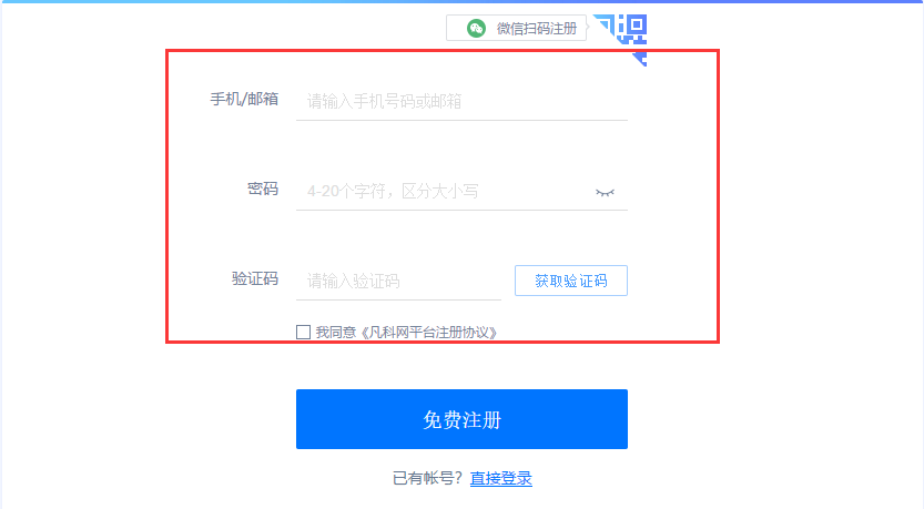 如何申请个人网站