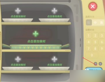 《摩尔庄园》草莓奇异旋风怎么做?