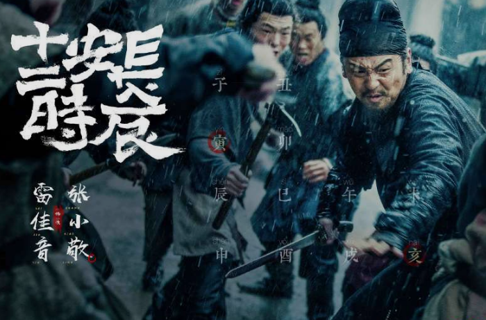 有什么好看的古装剧推荐