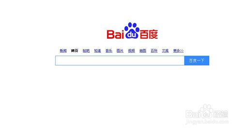 百度盲搜怎么搜的准？