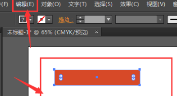 ai 中如何去色