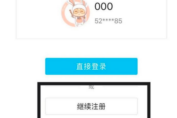 怎么才能申请一个新QQ号