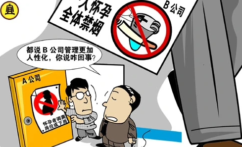 人性化管理是什么意思？
