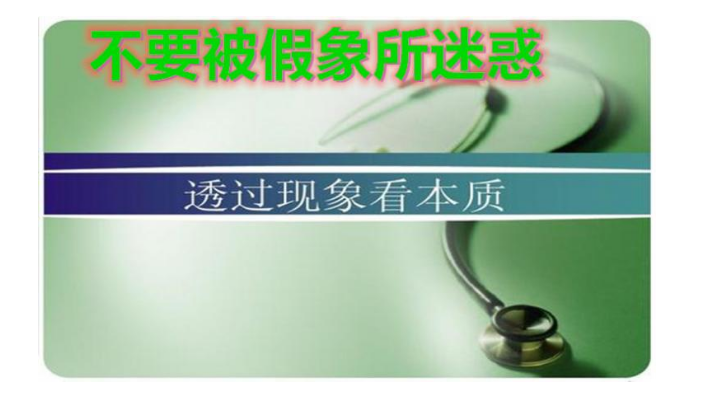 杯弓蛇影告诉我们什么道理