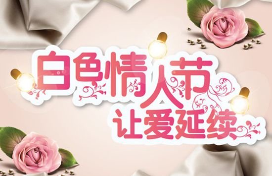3.14是什么节日?