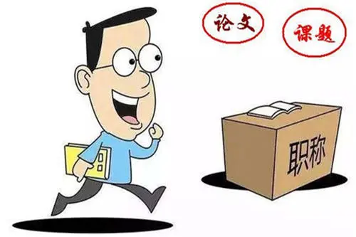 女教师举报评职黑幕被责令停课，女教师该如何维权？