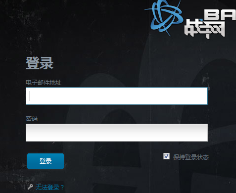 魔兽世界密保卡丢失怎么办？