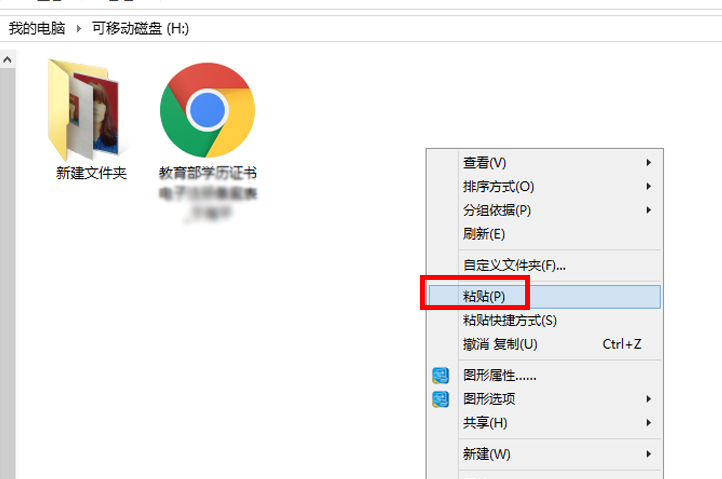怎么用手机把音乐下载到mp4里