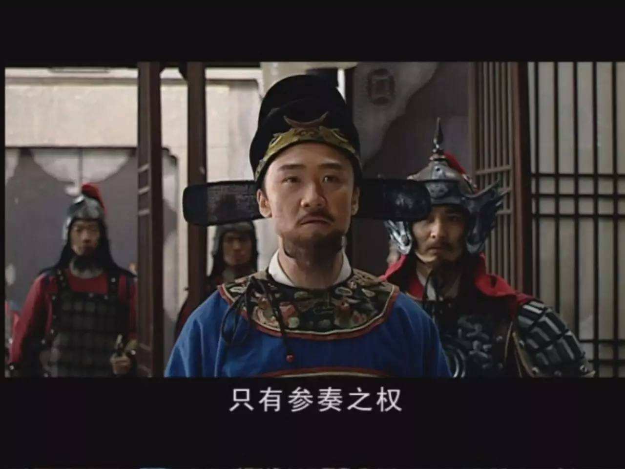 高分神剧《大明王朝1566》为何被禁十年？