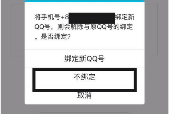 怎么才能申请一个新QQ号